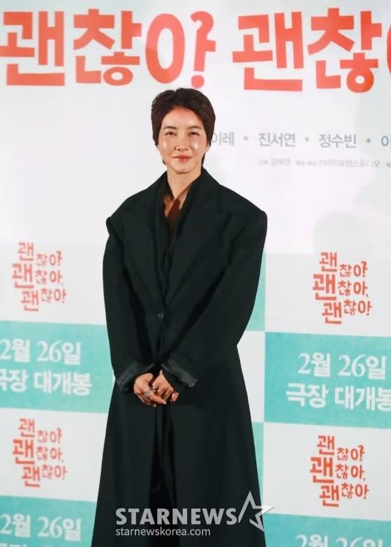 배우 진서연./사진=스타뉴스 DB