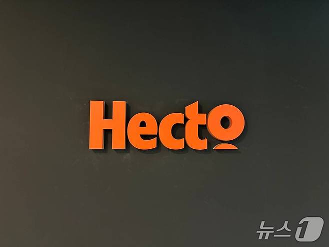 헥토그룹 회사 내부 정면(헥토그룹 제공)