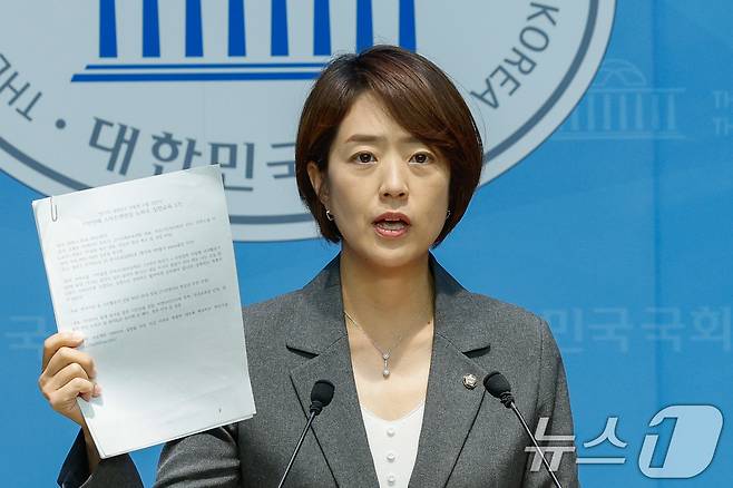 고민정 더불어민주당 의원이 10일 오전 서울 여의도 국회 소통관에서 리박스쿨 청문회에 앞서 '전두환 명예회복 현대사문제연구회 결성 추진 회의' 등 리박스쿨 내부 문건 공개 기자회견을 하고 있다. 2025.7.10/뉴스1 ⓒ News1 안은나 기자