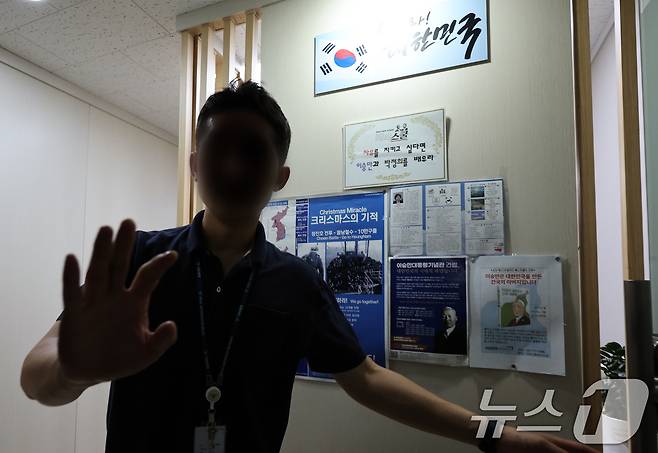 서울경찰청 사이버범죄수사대가 공직선거법 위반 혐의로 리박스쿨 사무실에 대한 압수수색에 나선 4일 서울 종로구 리박스쿨에서 수사관이 취재를 제지하고 있다. 2025.6.4/뉴스1 ⓒ News1 이동해 기자