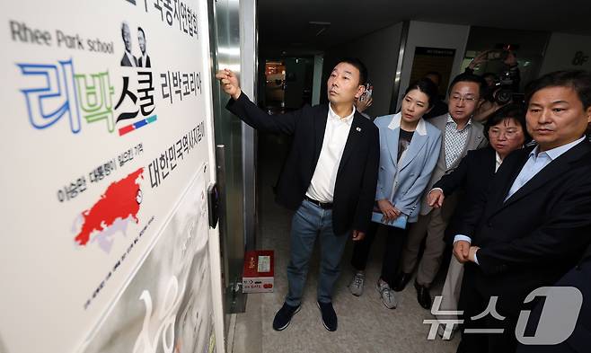 더불어민주당 중앙선대위 신속대응단 소속 의원들이 31일 극우성향 단체의 댓글 조작팀으로 추정되는 서울 종로구 리박스쿨을 항의 방문해 문을 두드리고 있다. 2025.5.31/뉴스1 ⓒ News1 이동해 기자