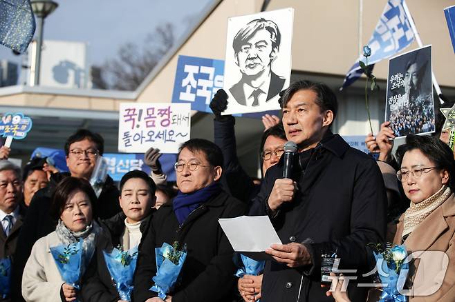 자녀 입시 비리와 청와대 감찰 무마 혐의로 대법원으로부터 징역 2년 실형을 확정 받은 조국 전 조국혁신당 대표가 16일 오전 경기도 의왕시 서울 구치소로 수감되기 전 입장을 밝히고 있다.2024.12.16/뉴스1 ⓒ News1 이승배 기자