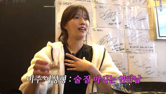 유튜브 그냥 이미주