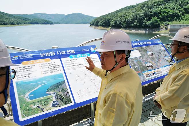 윤석대 한국수자원공사 사장(가운데)이 충남 보령시 소재 보령다목적댐에서 저수 상황과 이상기후 상황별 댐 운영 전략을 점검하고 있다. (한국수자원공사 제공.재판매 및 DB금지)/뉴스1