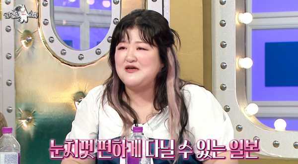 ⓒMBC '라디오스타'