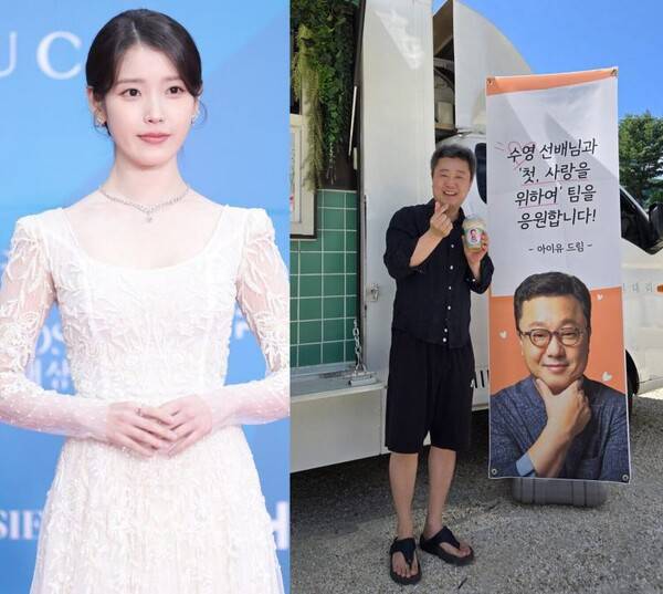 가수 겸 배우 아이유, 박수영 ⓒ이혜영 기자 lhy@hankooki.com, 인스타그램