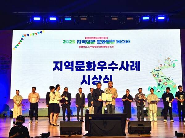 '2025 지역상생·문화동행 페스타' 지역문화 우수사례 시상식에서 노원문화재단 강원재 이사장(오른쪽)이 지역문화향유 부문 '전국지역문화재단연합회장상'을 수상 기념촬영 모습(사진제공=노원문화재단)