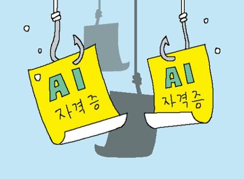 일러스트=박상훈