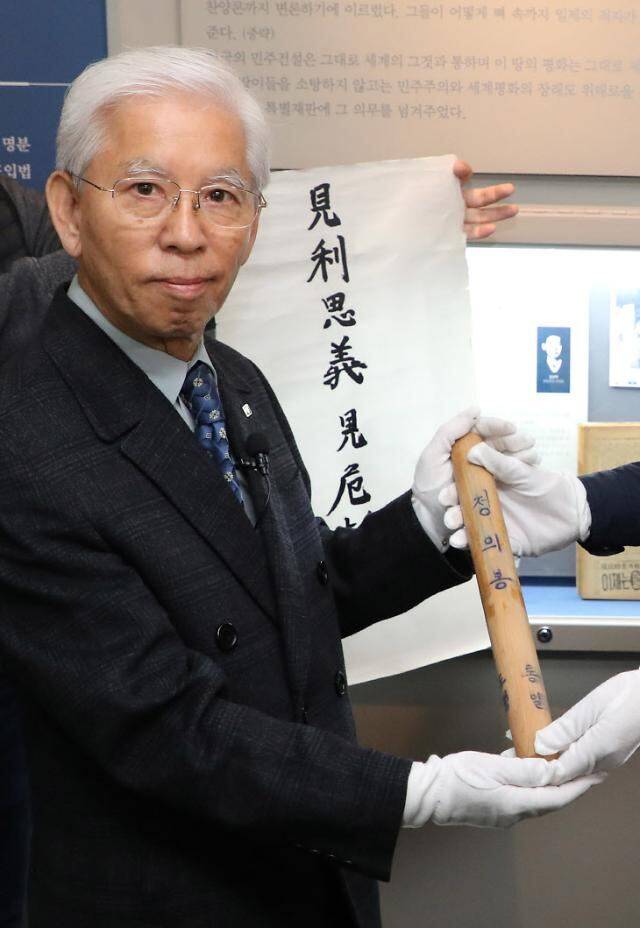 2018년 정의봉을 식민지역사박물관에 기증한 고인./연합뉴스