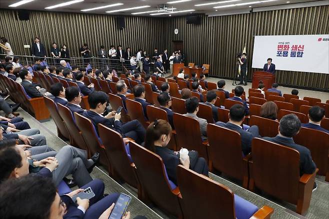 4일 오전 서울 여의도 국회에서 국민의힘 긴급의원총회가 열리고 있다.ⓒ데일리안 홍금표 기자