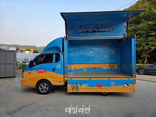 이동형 찾아가는 직거래 장터.ⓒ해양수산부