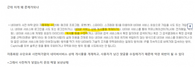 7fed8273a8826feb3fef96e4448a7165f76651a8301c29d2ae21e28521792723c668c5