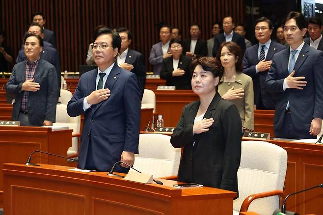 송언석 국민의힘 비상대책위원장 겸 원내대표와 윤희숙 혁신위원장이 9일 오후 서울 여의도 국회에서 열린 의원총회에서 국민의례를 하고 있다. 2025.7.9/뉴스1