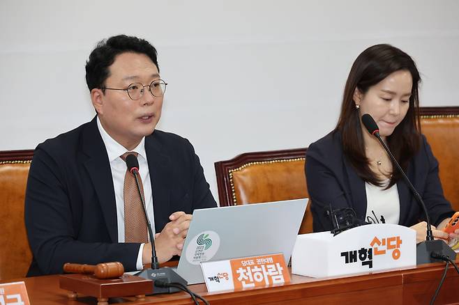 개혁신당 천하람 원내대표 겸 당대표 권한대행이 23일 국회에서 열린 최고위원회의에서 발언하고 있다.(사진=연합뉴스)