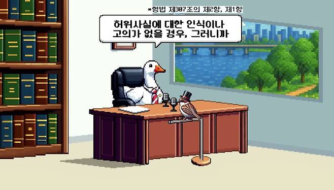 IMG_6013.jpeg 해외에도 사실적시 명예훼손이 있나요?