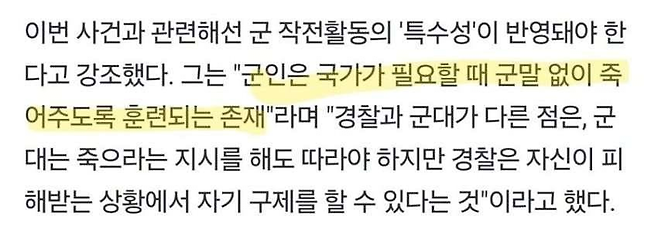 image.png 서부전선 이상없다 독일 장군 종전연설 장면