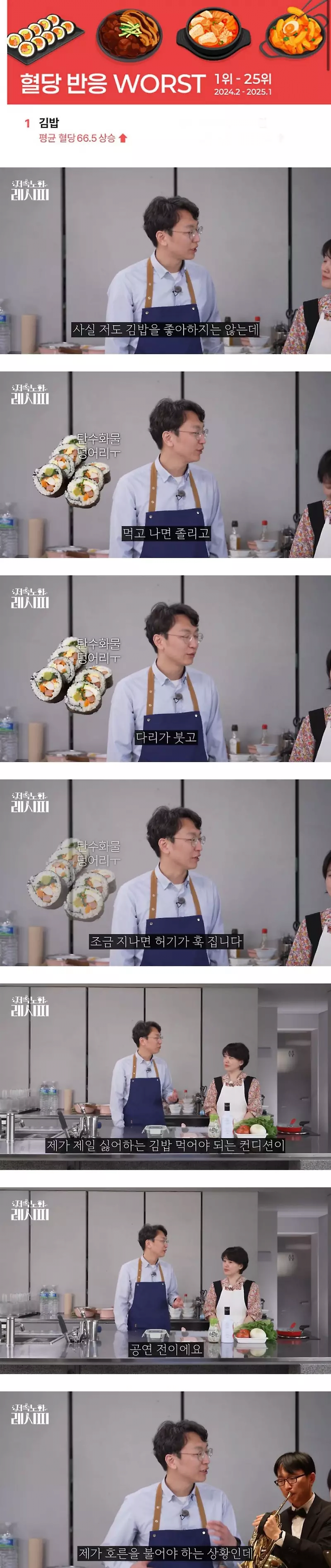 image.png 얼핏 건강식 같지만 우리 몸에 최악인 음식.jpg