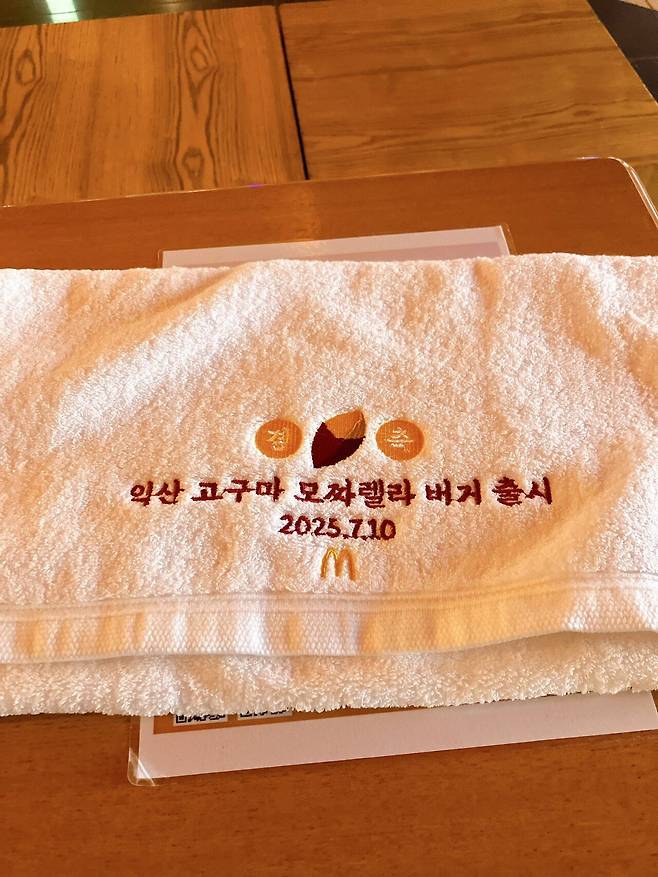 1000152447.jpg 싱글벙글 익산 맥도날드 상황