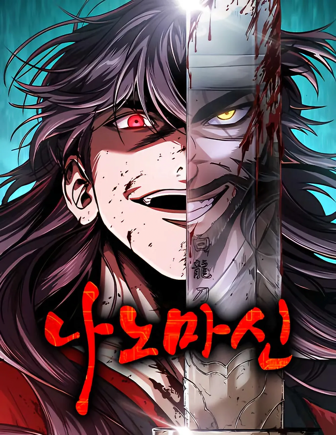 image.png 5월 황금연휴에 추천하는 웹툰 요즘 말 많은 웹툰계에서 펨코 연령대에 맞는 웹툰 추려서 가지고옴