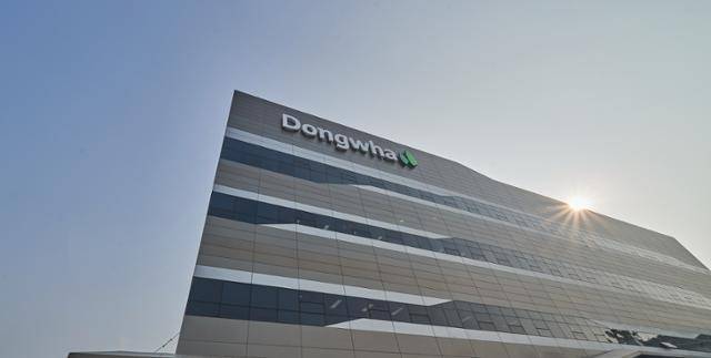 동화그룹 중앙연구소. 동화기업 제공