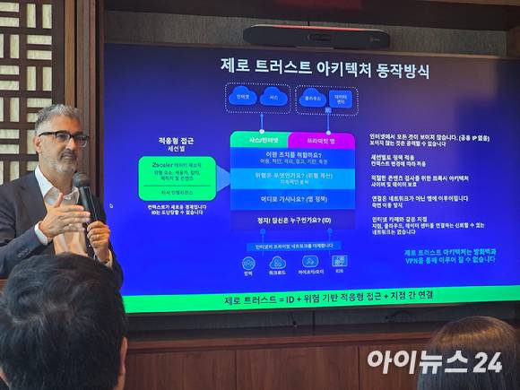 샨제이 야다브 지스케일러 아태지역 총괄 부사장이 10일 서울 강남구 파크하얏트 서울에서 열린 지스케일러의 첫 한국 기자간담회에서 자사의 인공지능(AI) 기반 제로트러스트 보안 기술을 설명하고 있다. [사진=박정민 기자]