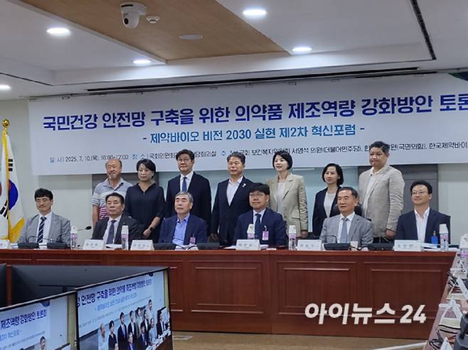 서영석 더불어민주당 의원, 한지아 국민의힘 의원, 노연홍 한국제약바이오협회장, 박완갑 종근당바이오 대표를 비롯한 제약업계 주요 관계자들이 '의약품 제조역량 강화방안 토론회'에 참석했다. [사진=정승필 기자]