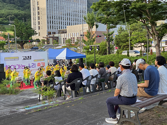 고창에서 진행된 찾아가는 소리축제 공연  [사진=고창군 ]