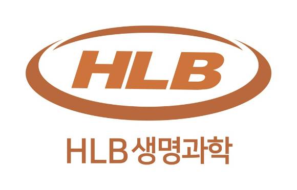 [사진=HLB생명과학]