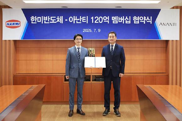 한미반도체 윤평 상무와 아난티 이경탁 이사가 9일 한미반도체 본사에서 프리미엄 멤버십을 체결했다. [사진=한미반도체]