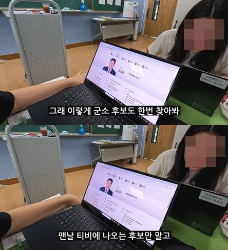 사진=유튜브 채널 '이선생의 영상일기' 캡처