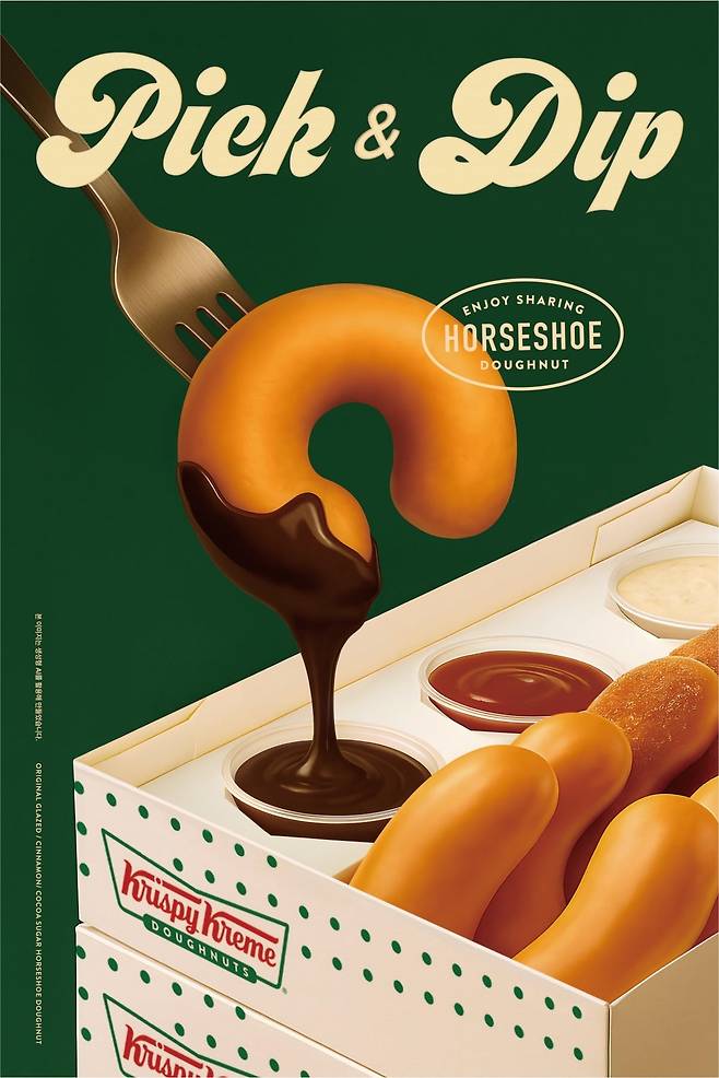 크리스피크림도넛의 신제품 '픽앤딥'의 포스터/ 사진=롯데 GRS 제공