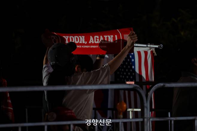 윤석열 전 대통령이 4개월 만에 재구속된 10일 경기도 의왕시 서울구치소 정문 앞에 윤 전 대통령 지지자가 서 있다. 2025.7.10 이준헌 기자