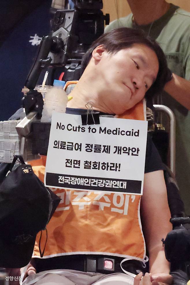 전국장애인건강권연대 활동가가 10일 서울 용산구 전쟁기념관에서 열린 의료급여제도 집담회에 참석해 손팻말을 들고 있다. 한수빈 기자