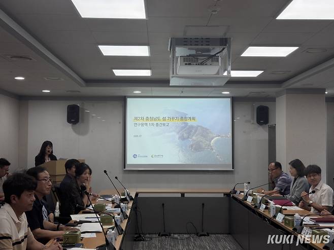 도는 10일 도청 소회의실에서 박상용 해운항만과장을 비롯해 6개 시군, 전문가, 한국섬진흥원·충남연구원 연구진 등 20여 명이 참석한 가운데, ‘제2차 충남 섬 가꾸기 종합계획 수립 연구용역 중간보고회’를 개최했다.