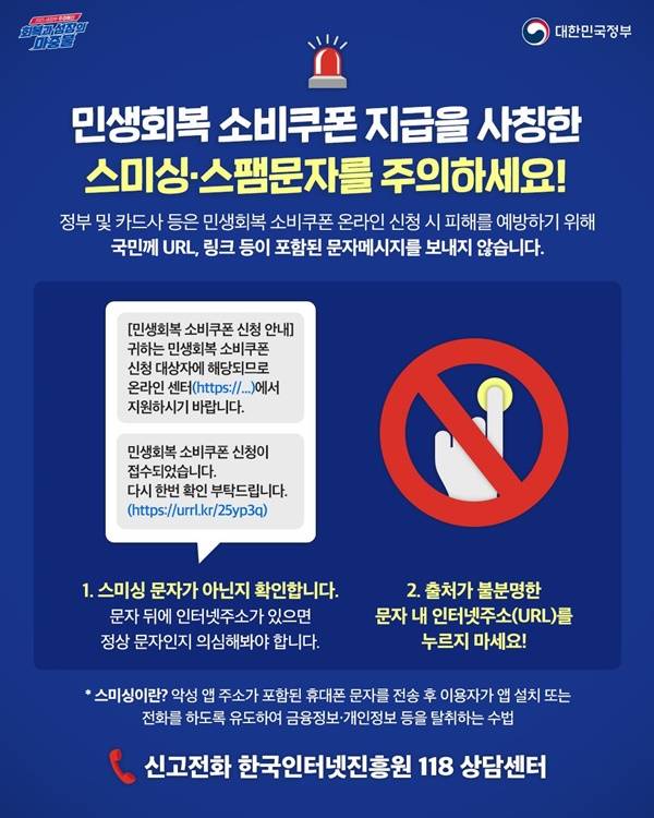 ▲대한민국 정부