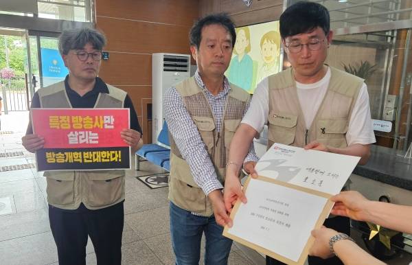 ▲2025년 지난 7일 전국언론노동조합 산하 민영방송사 노동조합 및 EBS지부가 대통령실에 방송법 개정 관련 의견서를 전하고 있다. 사진=언론노조 SBS본부
