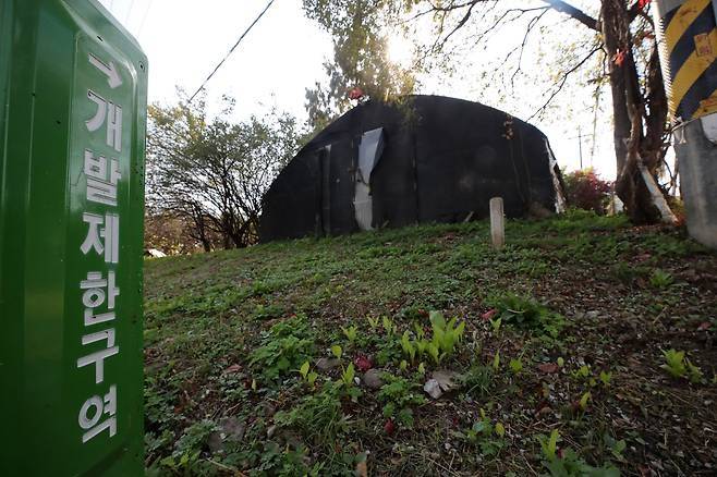 서울 서초구 서리풀 공공주택지구에 세워진 개발제한구역 안내문 [사진 = 뉴스1]