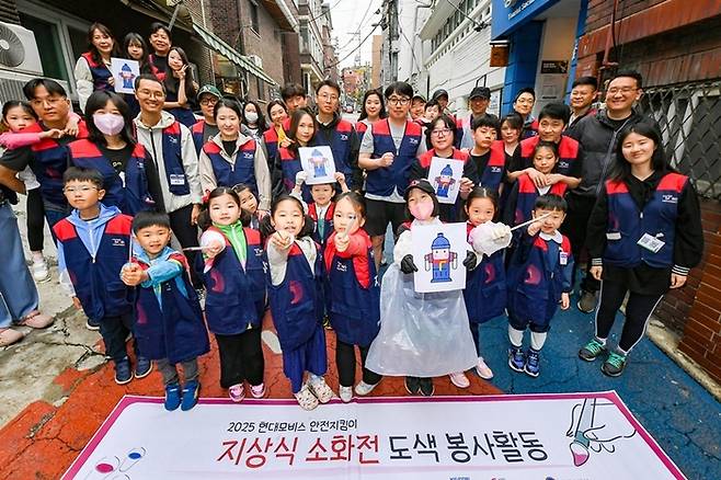 [사진제공=현대모비스]