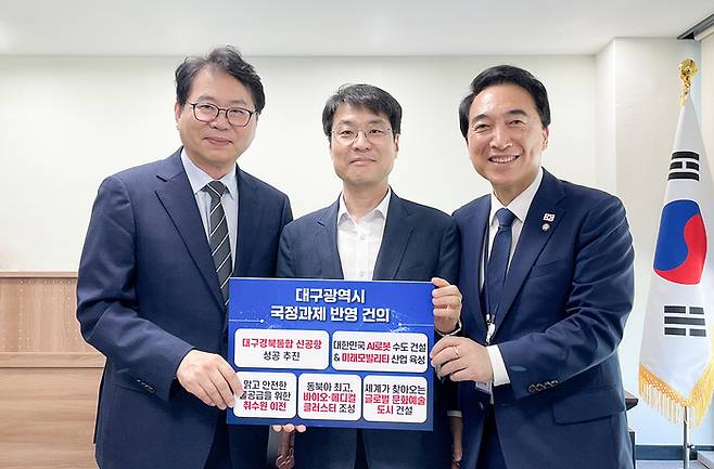 김정기 대구시장 권한대행(가운데)이 10일 이한주 국정기획위원회 위원장(왼쪽)과 박수현 국가균형성장특위 위원장을 만나 지역 현안에 대한 국정 과제 반영을 건의했다.(사진제공-대구시)