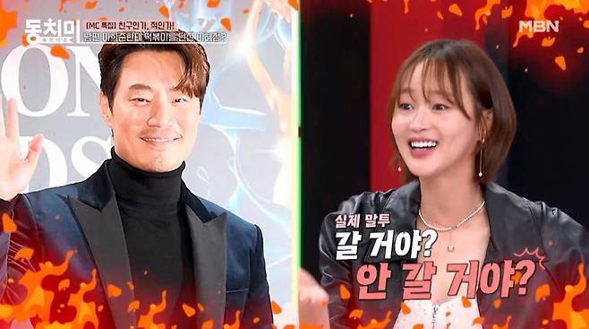 모델 이혜정이 남편인 배우 이희준과 떡볶이를 던지며 부부싸움을 했다고 고백했다./사진=MBN '속풀이쇼 동치미' 선공개 영상