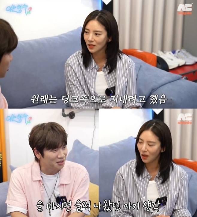 방송인 손담비가 원래 딩크족이었지만, 남편 이규혁의 설득으로 아이를 갖게 됐다고 고백했다. /사진=유튜브 채널 '형수는 케이윌' 캡처