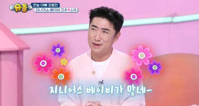 장동민./KBS