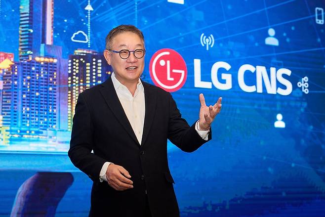 현신균 LG CNS 사장. [LG CNS 제공]