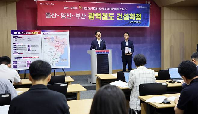 안효대 울산시 경제부시장(가운데)이 김종화 교통국장과 함께 10일 울산시청 프레스센터에서 예비타당성 조사를 최종 통과한 울산~양산~부산 광역철도 건설 사업에 대해 언론 브리핑을 하고 있다. [울산시 제공]