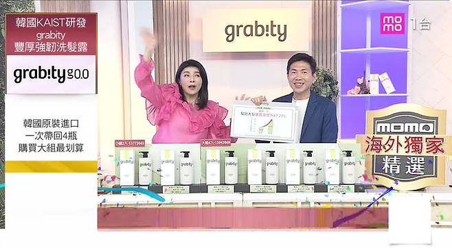 [서울=뉴시스] 롯데홈쇼핑이 K브랜드의 해외 수출과 글로벌 브랜드의 국내 유통을 아우르는 양방향 글로벌 유통 사업을 본격화한다고 17일 밝혔다. (사진=롯데홈쇼핑 제공) *재판매 및 DB 금지