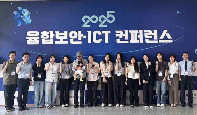 한국융합학회 하계학술대회에 참가한 성신여대 융합보안공학과·미래융합기술공학과 연구팀들이 기념사진을 촬영하고 있다. (사진=성신여대 제공) *재판매 및 DB 금지