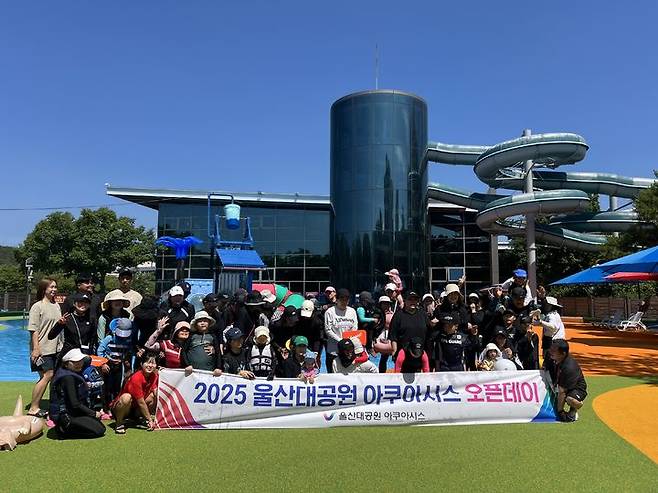 [울산=뉴시스]  *재판매 및 DB 금지