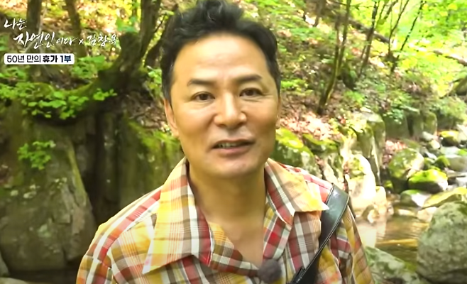 유튜브 채널 ‘MBN Entertainment‘ 캡처