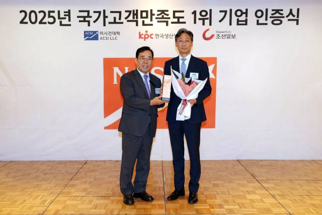 정인국(오른쪽) 케이카 사장이 9일 서울 롯데호텔에서 열린 시상식에서 박성중 한국생산성본부 회장과 기념 촬영을 하고 있다. 사진 제공=케이카