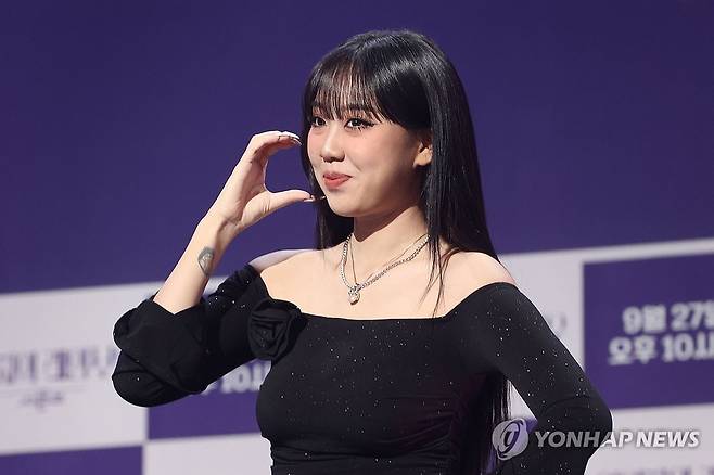 이영지. 연합뉴스